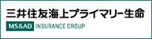 三井住友海上プライマリー生命
